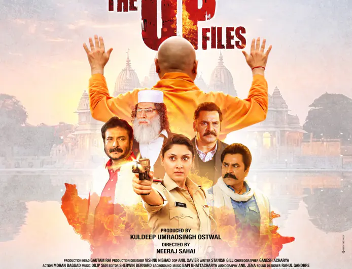 मनोज जोशी और मंजरी फडनिस की हिंदी फिल्म 'द यूपी फाइल्स' 26 जुलाई को होगी रिलीज़