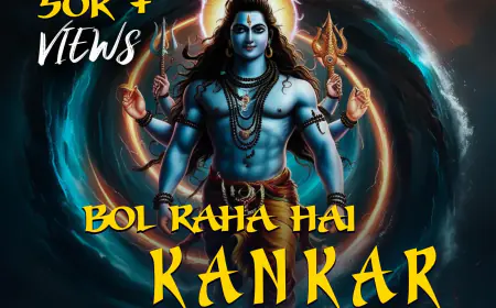 सावन के महीने में 'कंकर' की धूम 