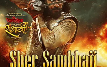 फ़िल्म 'धर्मरक्षक महावीर छत्रपति संभाजी महाराज' का एंथम सांग 'शेर संभाजी हमारे' आउट
