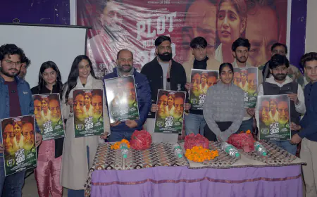 राजस्थानी फिल्म 'प्लॉट नंबर 302' का ट्रेलर पिंक सिटी प्रेस क्लब में हुआ लॉन्च