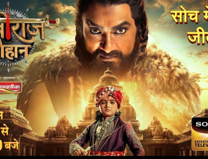 वीरता और इतिहास की गूंज: 'चक्रवर्ती सम्राट पृथ्वीराज चौहान' सीरीज़ 4 जून से