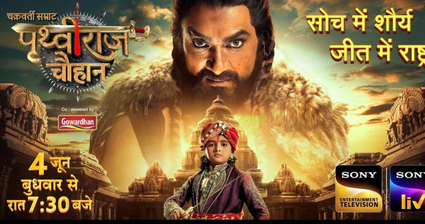 वीरता और इतिहास की गूंज: 'चक्रवर्ती सम्राट पृथ्वीराज चौहान' सीरीज़ 4 जून से