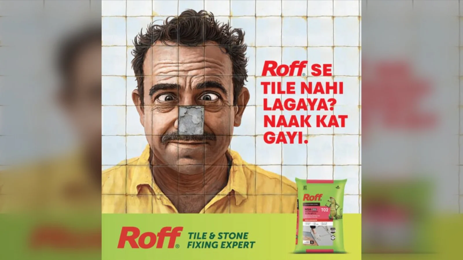 टूटे टाइल्स? रॉफ का 'नाक कट गई' अभियान रोजाना की जिंदगी में होने वाली शर्मिंदगी को मनोरंजक रूप से हल्के फुल्के अंदाज में याद कराता है
