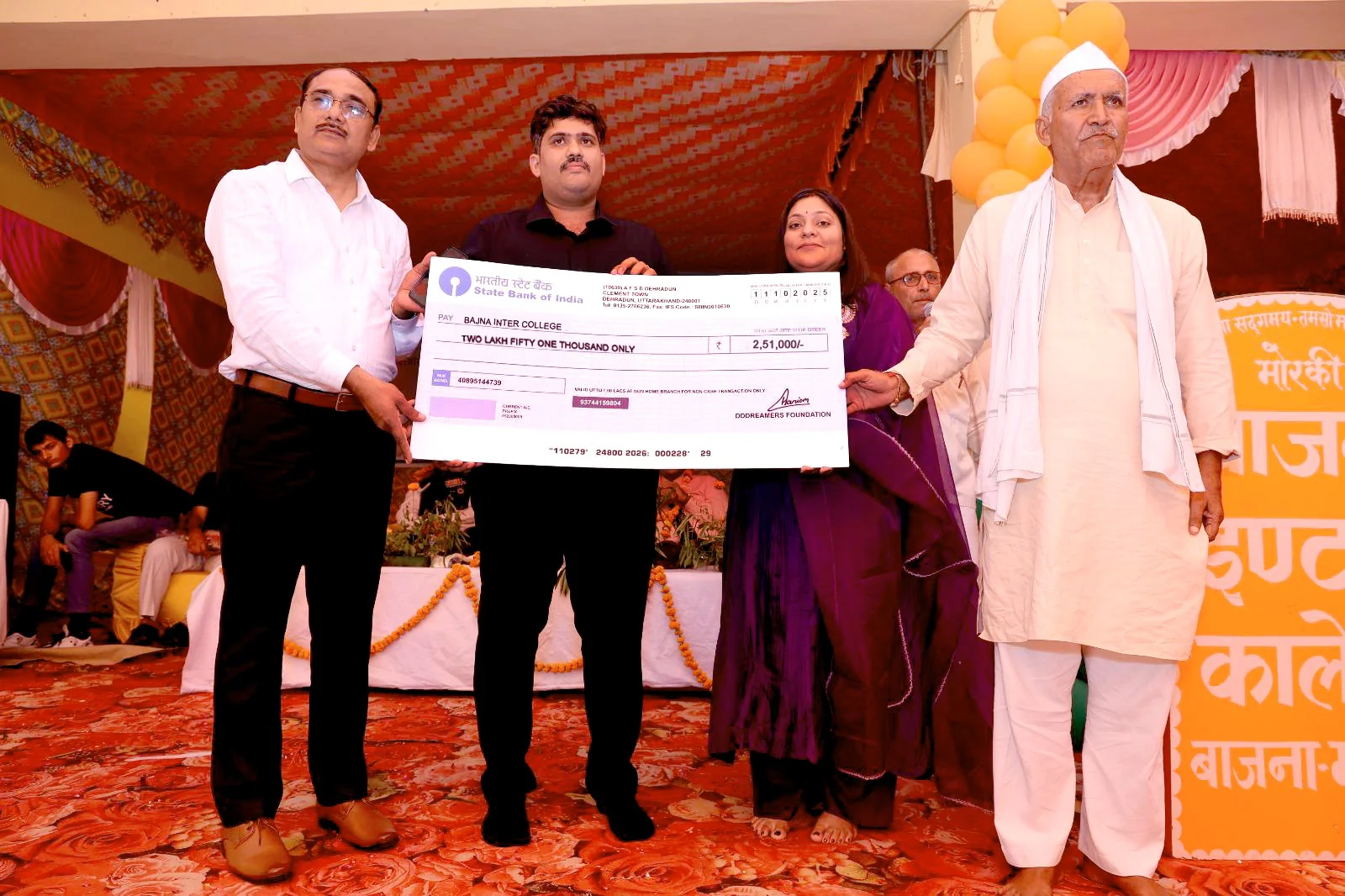 भारतीय किसान कल्याण समिति के बैनर तले देश व प्रदेश की प्रतिभाओं का हुआ सम्मान