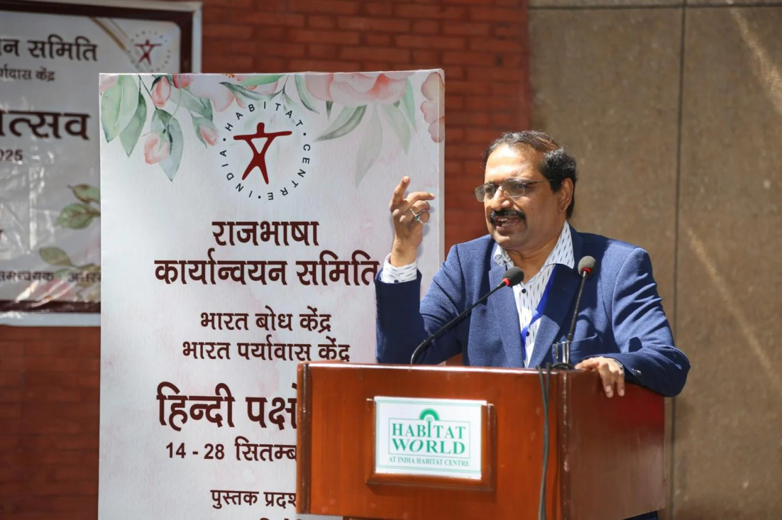 भारत पर्यावास केंद्र में ‘हिंदी पक्षोत्सव’ समारोह का आयोजन