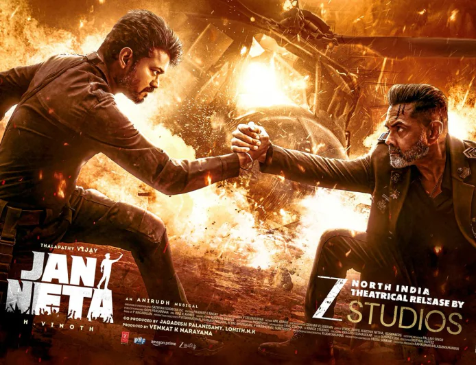 थलाइवा की आखिरी दहाड़: 'जन नेता' का धमाका