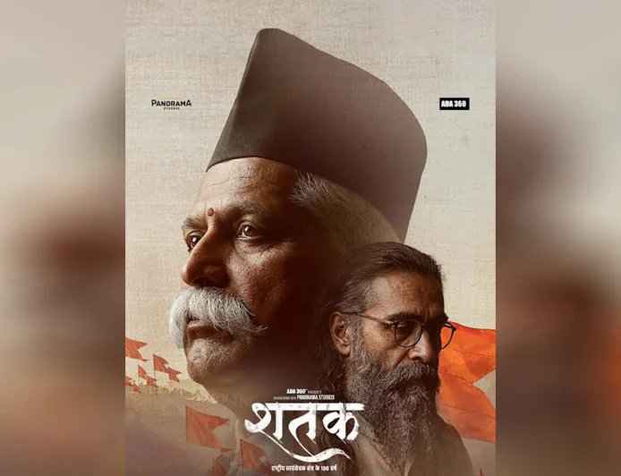 संघ के 100 साल और अजय देवगन की आवाज़, 'शतक' ट्रेलर में दिखा हिंदुत्व का गौरवशाली इतिहास