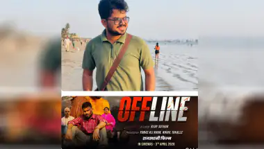 ‘ऑफलाइन’ में विक्रम ओ सिंह का ‘जाकिर’ अवतार: 3 अप्रैल को मचेगा सस्पेंस का तूफान