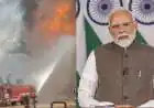 पचपदरा रिफाइनरी में आग के बाद पीएम मोदी का दौरा स्थगित
