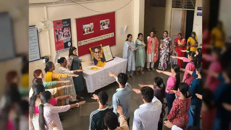 उदयपुर: सीसीएएस कॉलेज में अम्बेडकर जयंती पर भव्य समारोह, विद्यार्थियों ने ली संविधान की शपथ