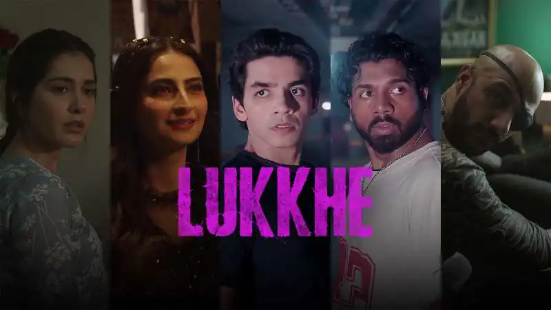 बदले की आग में रैप बना हथियार: फिल्म 'लुख्खे' का धमाकेदार ट्रेलर रिलीज, मचा बवाल!